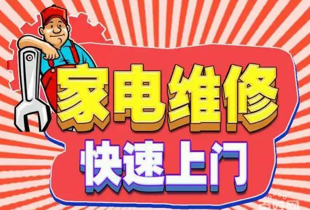 芜湖金帝燃气灶维修
